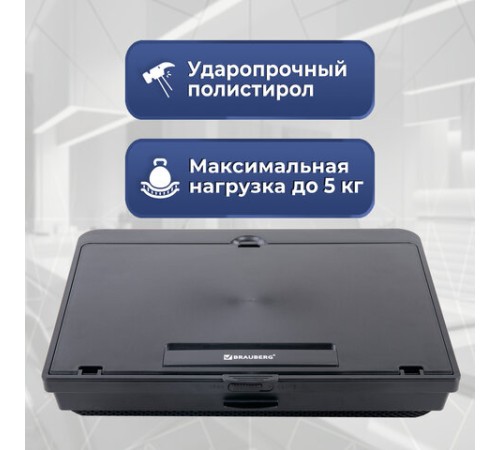 Подставка для ноутбука, планшета 377х287х80 мм, ящик для хранения, BRAUBERG, 513793 Подставка для ноутбука, планшета 377х287х80 мм, ящик для хранения, BRAUBERG, 513793