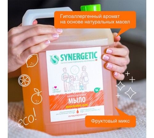 Мыло жидкое 5 л SYNERGETIC 