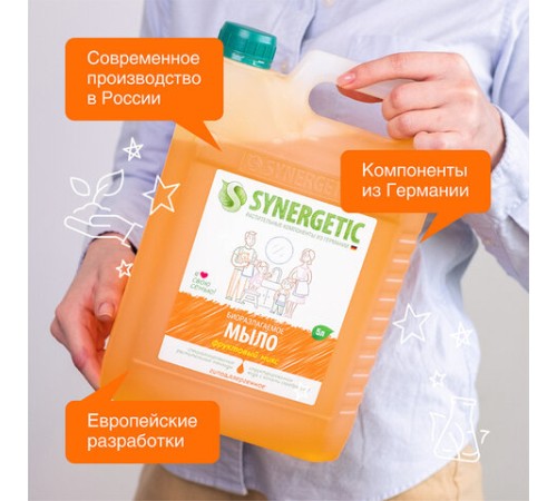 Мыло жидкое 5 л SYNERGETIC 