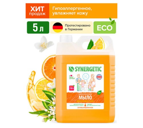 Мыло жидкое 5 л SYNERGETIC 