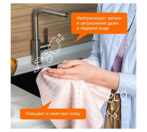 Мыло жидкое 5 л SYNERGETIC 