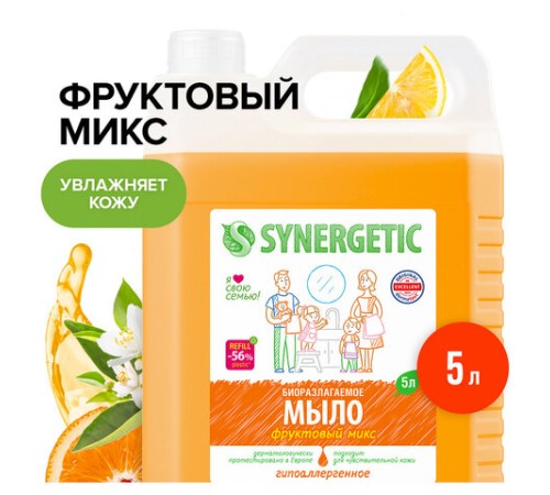 Мыло жидкое 5 л SYNERGETIC 