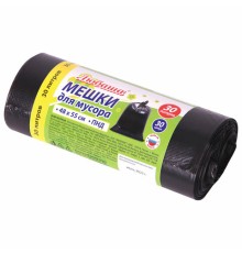 Мешки для мусора 30 л черные, в рулоне 30 шт., ПНД 8 мкм, 48х55 см, ЛЮБАША, 608089