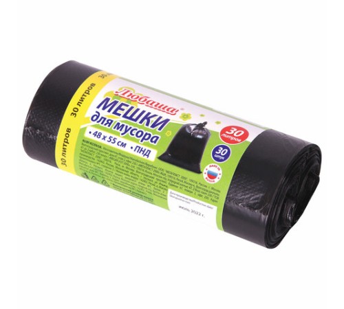 Мешки для мусора 30 л черные, в рулоне 30 шт., ПНД 8 мкм, 48х55 см, ЛЮБАША, 608089