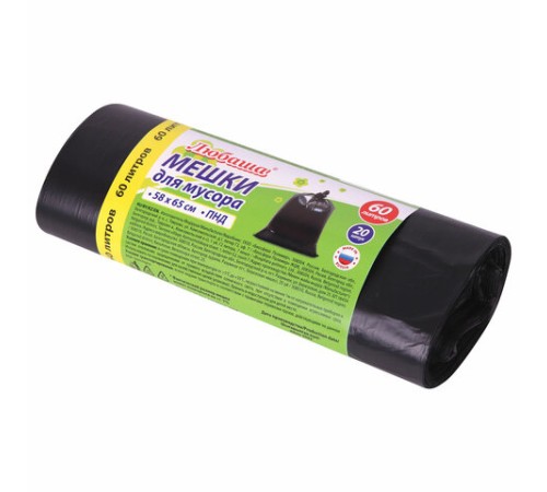 Мешки для мусора 60 л, черные, в рулоне 20 шт., ПНД 8 мкм, 58х65 см, ЛЮБАША, 608092