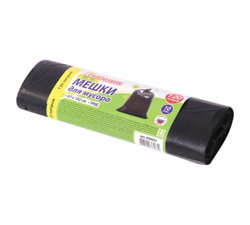 Мешки для мусора 120 л черные, в рулоне 10 шт., ПНД 11 мкм, 67х102 см, ЛЮБАША, 608093