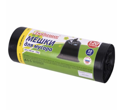 Мешки для мусора 120 л, черные, в рулоне 10 шт., ПВД 30 мкм, 65х100 см, ЛЮБАША, 608096