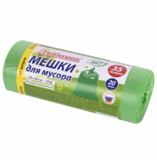 Мешки для мусора биоразлагаемые 35 л, зеленые, рулон 20 шт., ПНД 11 мкм, 50х60 см, ЛЮБАША, 608098