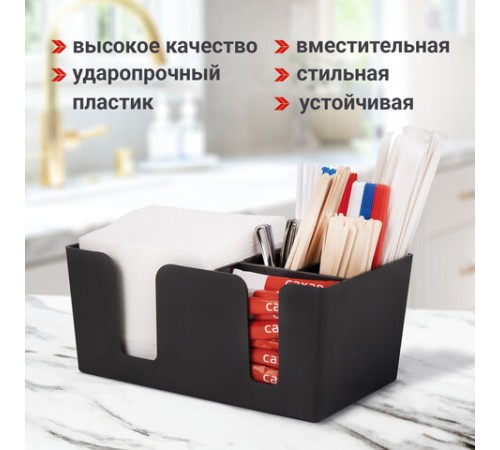 Подставка органайзер барный (шесть отделений) для салфеток, сахара, размешивателей, зубочисток, трубочек, ложечек, LAIMA, 608100