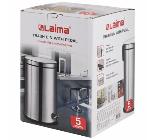 Ведро мусорное с педалью 5 литров 