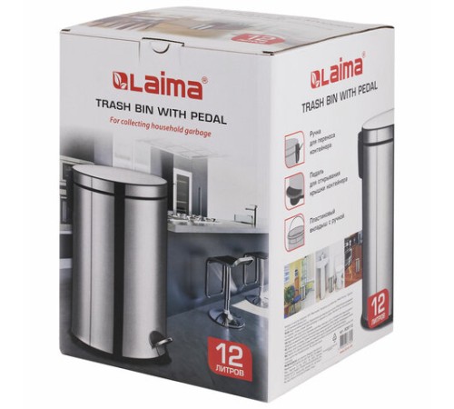 Ведро мусорное с педалью 12 литров 