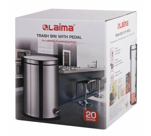 Ведро мусорное с педалью 20 литров 