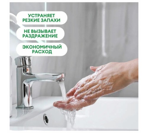 Мыло жидкое 5 л GRASS MILANA 