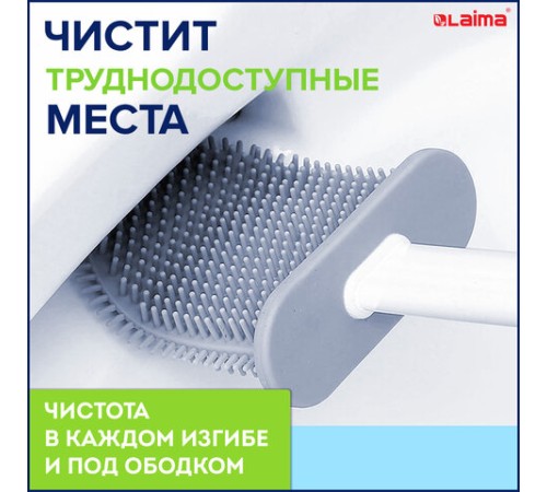 Ершик для унитаза силиконовый FLAT TYPE (плоский) напольный / настенный с креплением, LAIMA, 608131
