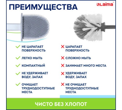 Ершик для унитаза силиконовый FLAT TYPE (плоский) напольный / настенный с креплением, LAIMA, 608131