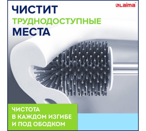 Ершик для унитаза силиконовый ROUND TYPE напольный / настенный с креплением и пинцетом LAIMA, 608133