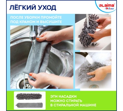 Пипидастр (сметка-метелка) 3 насадки: метелка, щетка, швабра, рукоятка 40-208 см, LAIMA HOME, 608135