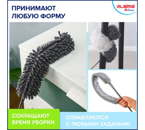 Пипидастр (сметка-метелка) 3 насадки: метелка, щетка, швабра, рукоятка 40-208 см, LAIMA HOME, 608135