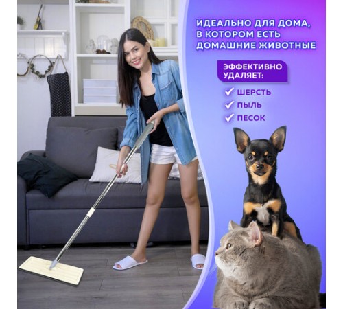 Насадки МОП для швабры (кармашки с 1-й стороны) КОМПЛЕКТ 2 шт., микрофибра, 33х12,5 см, LAIMA, 608143