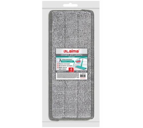 Насадки МОП для швабры (кармашки с 2-х сторон) КОМПЛЕКТ 4 шт., микрофибра, 33х12,5 см, LAIMA, 608146
