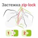 Пакеты с замком ZIP-LOCK 