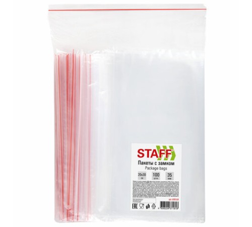 Пакеты с замком ZIP-LOCK 