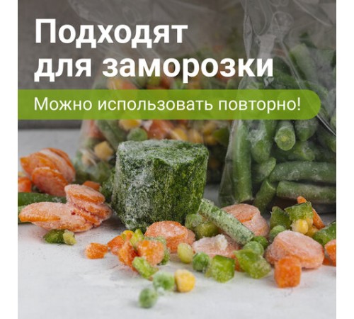 Пакеты с замком ZIP-LOCK 