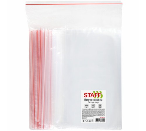 Пакеты с замком ZIP-LOCK 