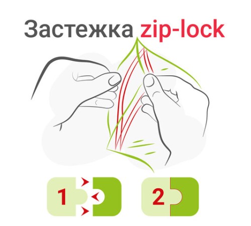 Пакеты с замком ZIP-LOCK 