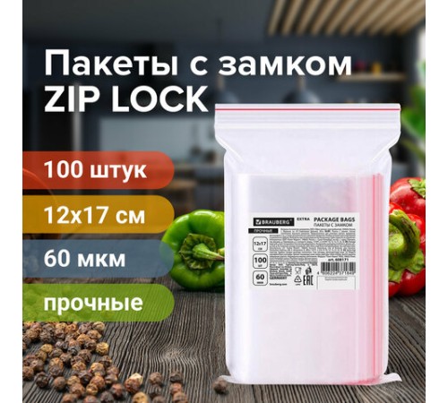 Пакеты ZIP LOCK 