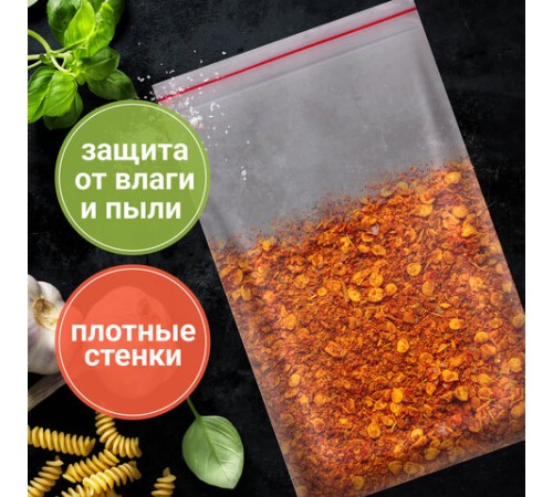 Пакеты ZIP LOCK 