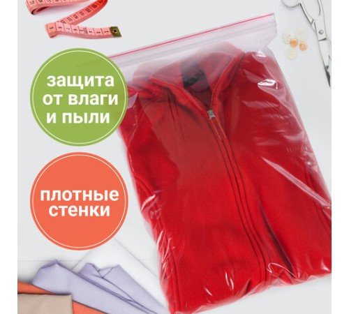 Пакеты ZIP LOCK 