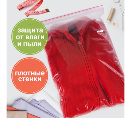 Пакеты ZIP LOCK 