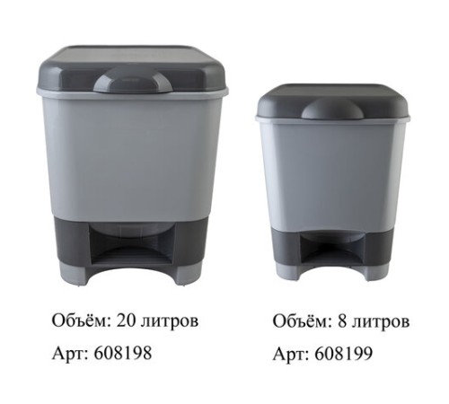 Ведро мусорное с педалью 8 литров, 30х25х24 см, цвет серый/графит, 427-СЕРЫЙ, 434270065