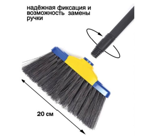 Совок для мусора + щетка, рукоятки 80 см пластик, синий, 