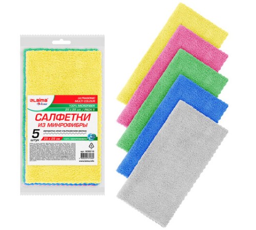 Салфетки из МИКРОФИБРЫ 25х25 см, КОМПЛЕКТ 5 шт., ULTRASONIC MULTI COLOUR, 220 г/м2, LAIMA HOME, 608216