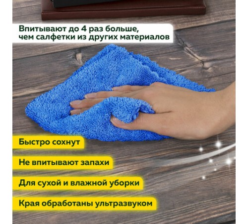 Салфетки из МИКРОФИБРЫ 25х25 см, КОМПЛЕКТ 5 шт., ULTRASONIC MULTI COLOUR, 220 г/м2, LAIMA HOME, 608216