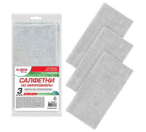 Салфетки из МИКРОФИБРЫ 30х30 см, КОМПЛЕКТ 3 шт., ULTRASONIC GREY COLOUR, 220 г/м2, LAIMA HOME, 608217