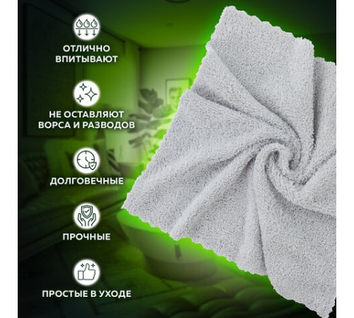 Салфетки из МИКРОФИБРЫ 30х30 см, КОМПЛЕКТ 3 шт., ULTRASONIC GREY COLOUR, 220 г/м2, LAIMA HOME, 608217