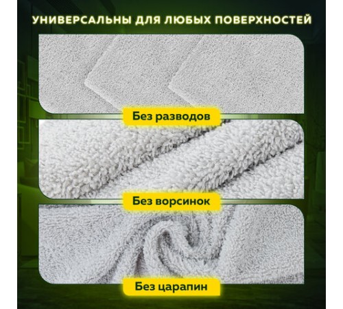 Салфетки из МИКРОФИБРЫ 30х30 см, КОМПЛЕКТ 3 шт., ULTRASONIC GREY COLOUR, 220 г/м2, LAIMA HOME, 608217
