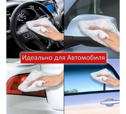 Салфетки из МИКРОФИБРЫ 30х30 см, КОМПЛЕКТ 3 шт., ULTRASONIC GREY COLOUR, 220 г/м2, LAIMA HOME, 608217