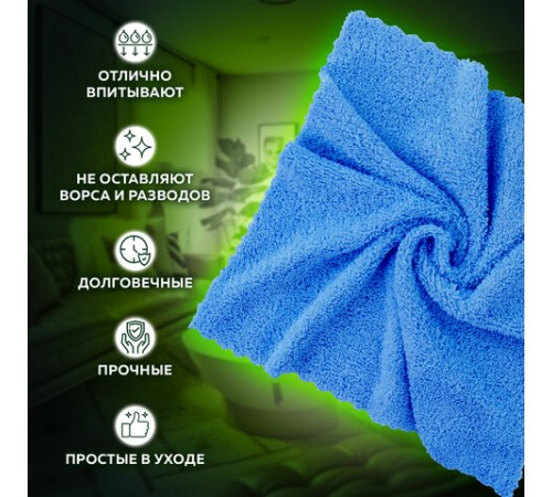 Салфетки из МИКРОФИБРЫ 40х40 см, КОМПЛЕКТ 2 шт., ULTRASONIC BI-COLOUR, 220 г/м2, LAIMA HOME, 608218