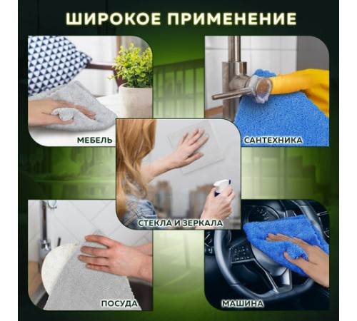Салфетки из МИКРОФИБРЫ 40х40 см, КОМПЛЕКТ 2 шт., ULTRASONIC BI-COLOUR, 220 г/м2, LAIMA HOME, 608218