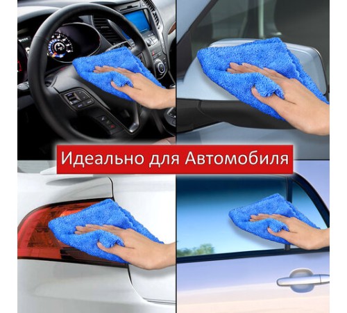 Салфетки из МИКРОФИБРЫ 40х40 см, КОМПЛЕКТ 2 шт., ULTRASONIC BI-COLOUR, 220 г/м2, LAIMA HOME, 608218