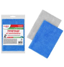 Тряпка из микрофибры 50х60 см, АВТО / ДОМ / ОФИС, КОМПЛЕКТ 2 шт., 