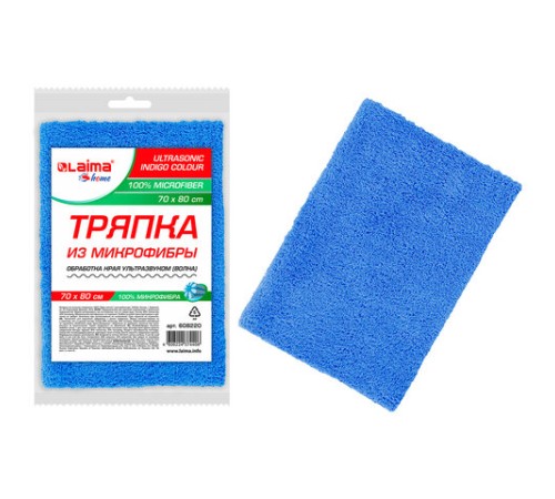 Тряпка для мытья пола из микрофибры 70х80 см 