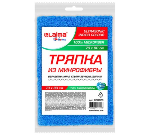 Тряпка для мытья пола из микрофибры 70х80 см 