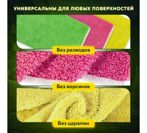 Салфетки из МИКРОФИБРЫ 30х30 см, КОМПЛЕКТ 3 шт., OVERLOCK MULTI COLOUR, 220 г/м2, LAIMA HOME, 608221