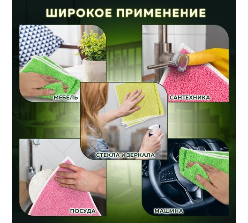 Салфетки из МИКРОФИБРЫ 30х30 см, КОМПЛЕКТ 3 шт., OVERLOCK MULTI COLOUR, 220 г/м2, LAIMA HOME, 608221