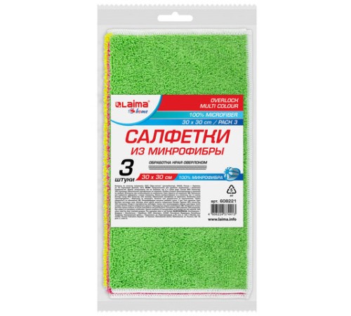 Салфетки из МИКРОФИБРЫ 30х30 см, КОМПЛЕКТ 3 шт., OVERLOCK MULTI COLOUR, 220 г/м2, LAIMA HOME, 608221